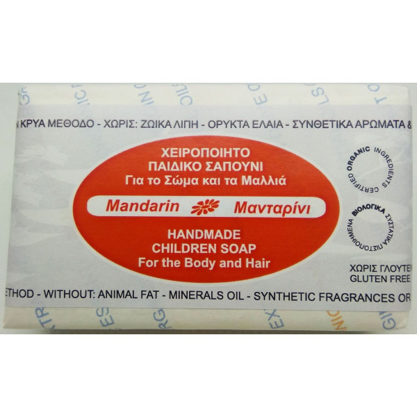 Σαπούνι Καλέντουλα & Μανταρίνι | Calendula & Mandarin Soap | 110gr