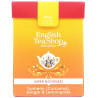Κουρκουμά, Τζίντζερ & Λεμονόχορτο | Org. Turmeric, Ginger & Lemongrass | 80gr