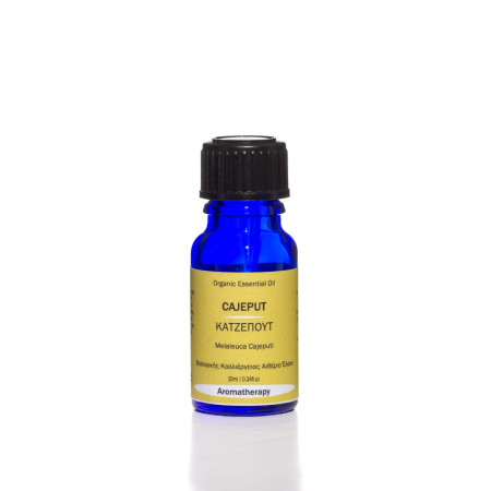 Βιολογικό Αιθέριο Έλαιο Κάτζεπουτ | Cajeput Essential Oil Org. | 10ml