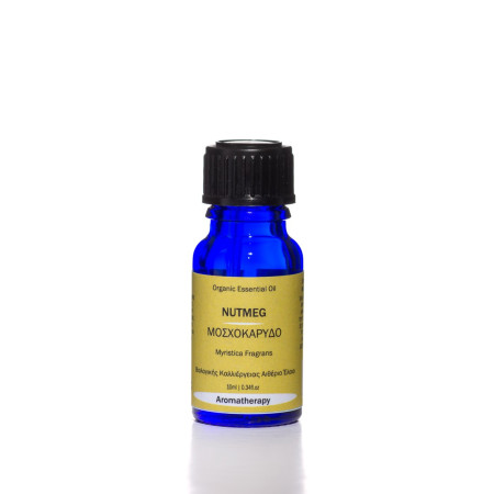 Βιολογικό Αιθέριο Έλαιο Μοσxοκάρυδο | Nutmeg Essential Oil Org. | 10ml
